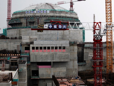 Taishan Nuclear Power Plant